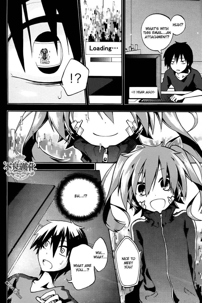 Kagerou Days Chapter 1 13